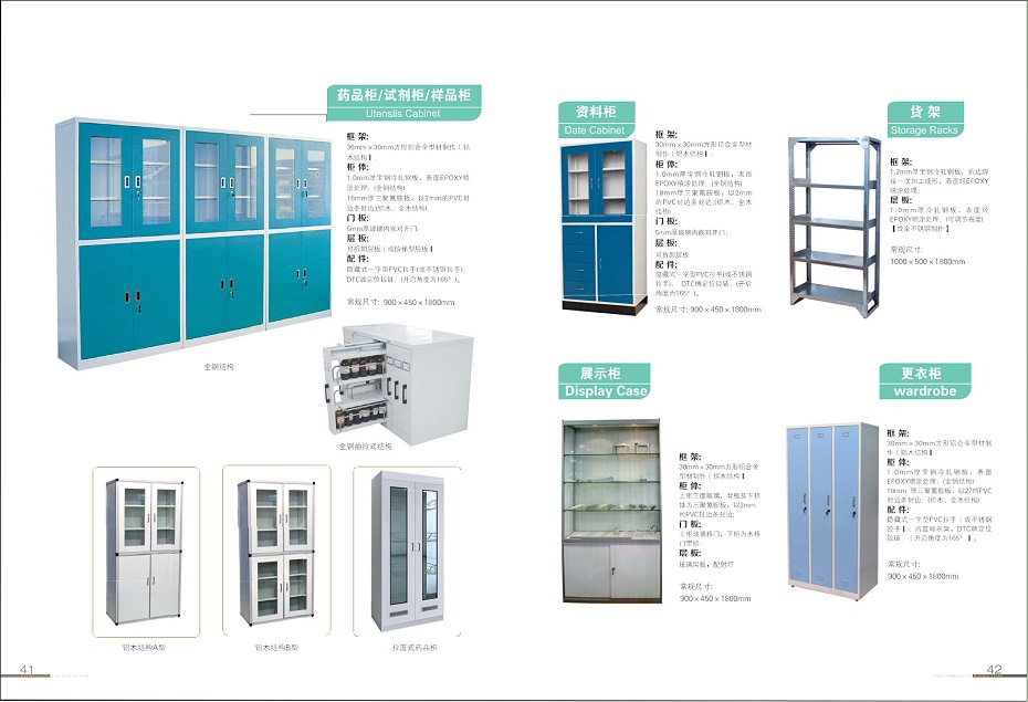 MK-实验室钢木铝木全钢仪器柜S-015