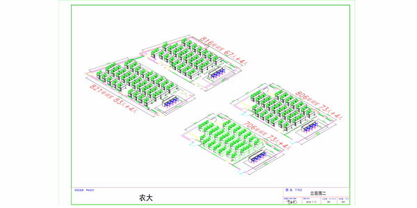南京学校家具生产厂家定制设计南京农业大学MBA教室项目