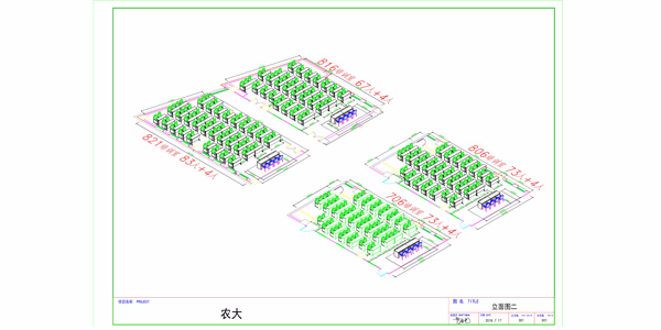 麦尚家具中标南京农业大学MBA教室南京办公家具定制项目